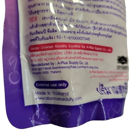 A Bonne -  Spa Yogurt Salt Vitamin B3 350 G.❤️ - Picture 5 of 7